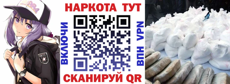 Магазин наркотиков Чудово ГАШ КОКАИН Героин Меф