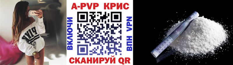 Альфа ПВП Соль  наркошоп  Чудово 