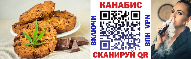 Еда ТГК марихуана  Чудово 