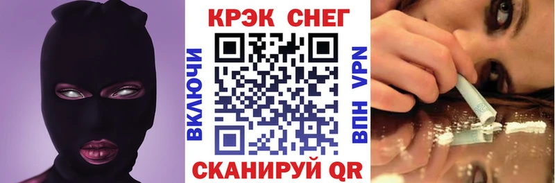 MEGA ONION  Чудово  Кокаин Боливия 