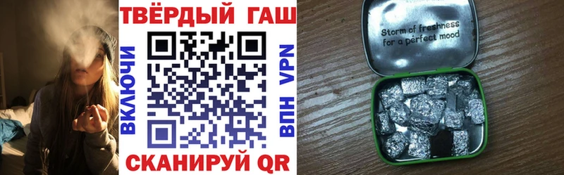 ГАШ hashish  Чудово 