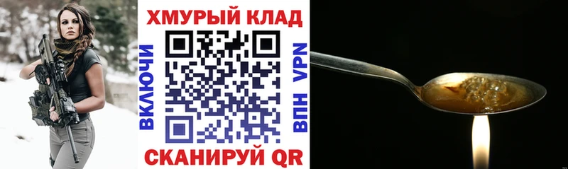 hydra как войти  магазин  наркотиков  Чудово  ГЕРОИН афганец 