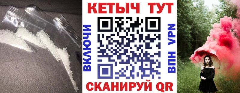 КЕТАМИН ketamine  Чудово 