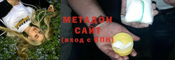 герыч Мегион