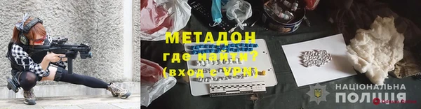 альфа пвп VHQ Магас