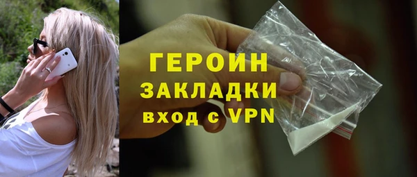 герыч Мегион