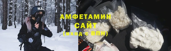 герыч Мегион