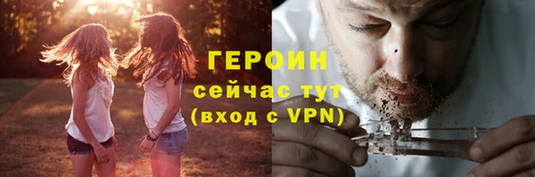 кристаллы Майский