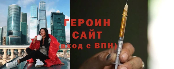 герыч Мегион