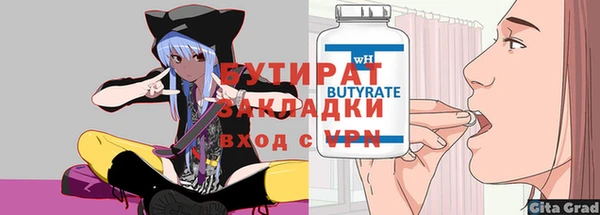 герыч Мегион