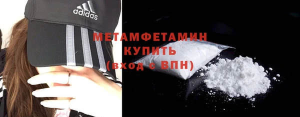 герыч Мегион