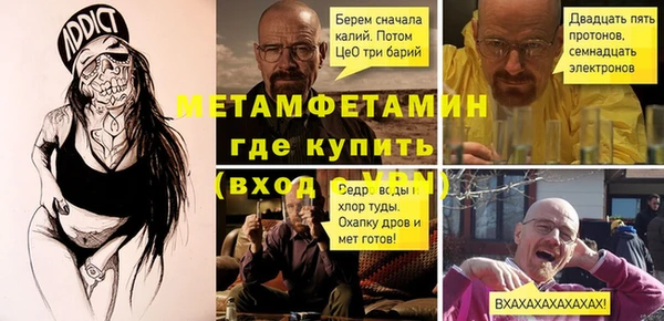 apvp Медногорск