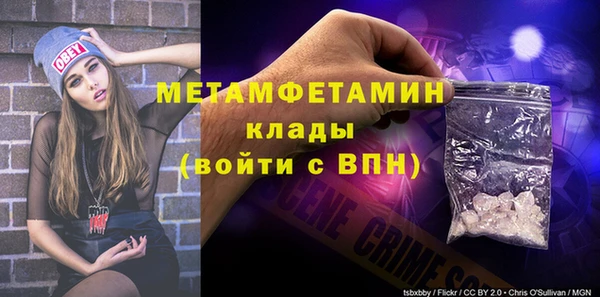 герыч Мегион