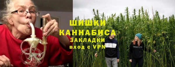 герыч Мегион