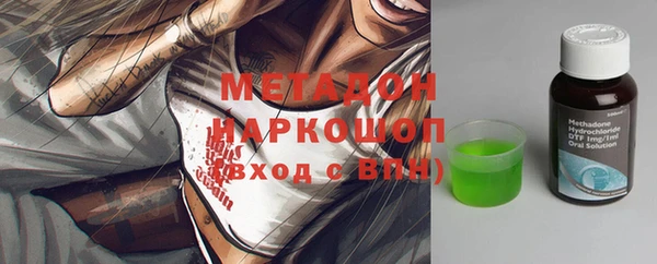 герыч Мегион