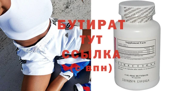 гашишное масло Медвежьегорск