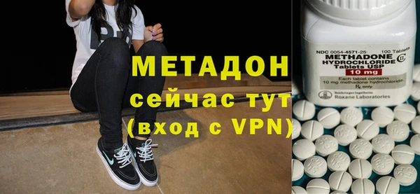 альфа пвп VHQ Анива