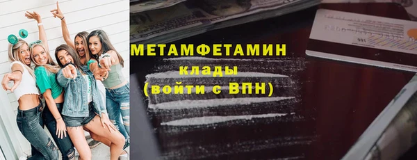 apvp Медногорск
