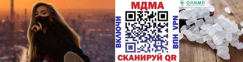 наркотики  Чудово  MDMA кристаллы 