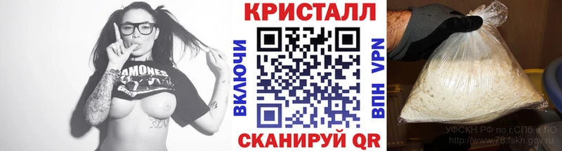 МЕТАМФЕТАМИН Декстрометамфетамин 99.9%  мориарти клад  Чудово  что такое наркотик 