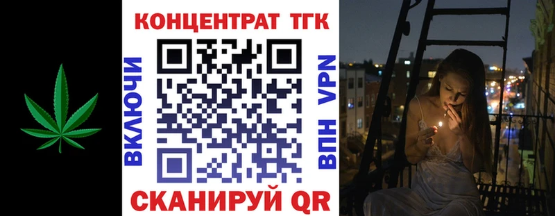 купить  цена  Чудово  Дистиллят ТГК THC oil 